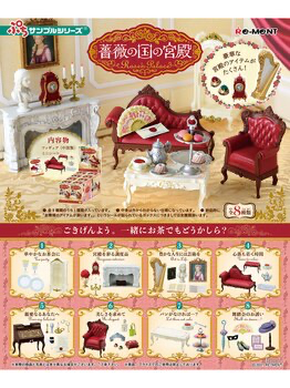 Rement Petite Sample Series 8 Piece Box Set - Palace of the Land of Roses